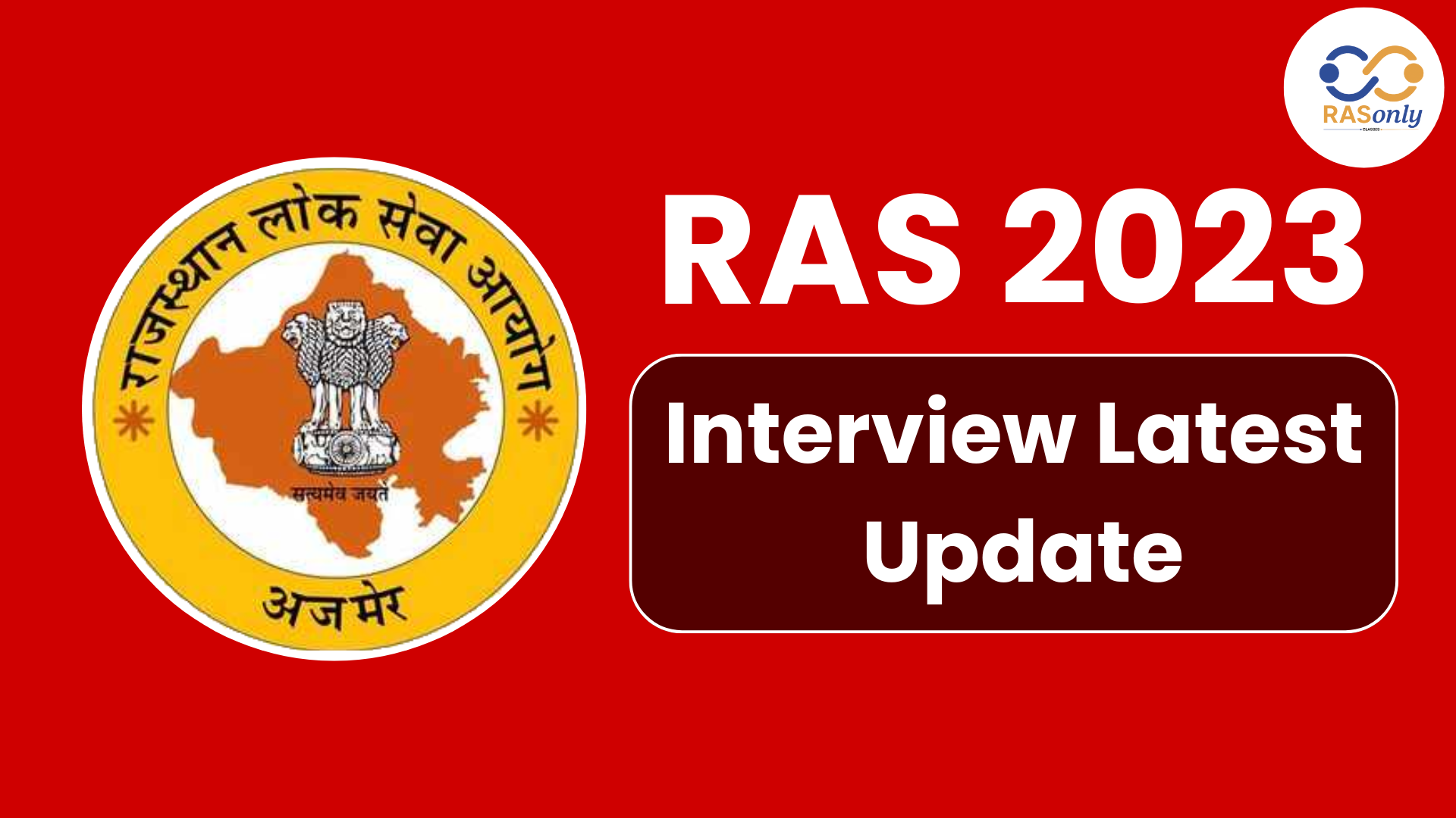 RAS 2023 Interview Latest Updates