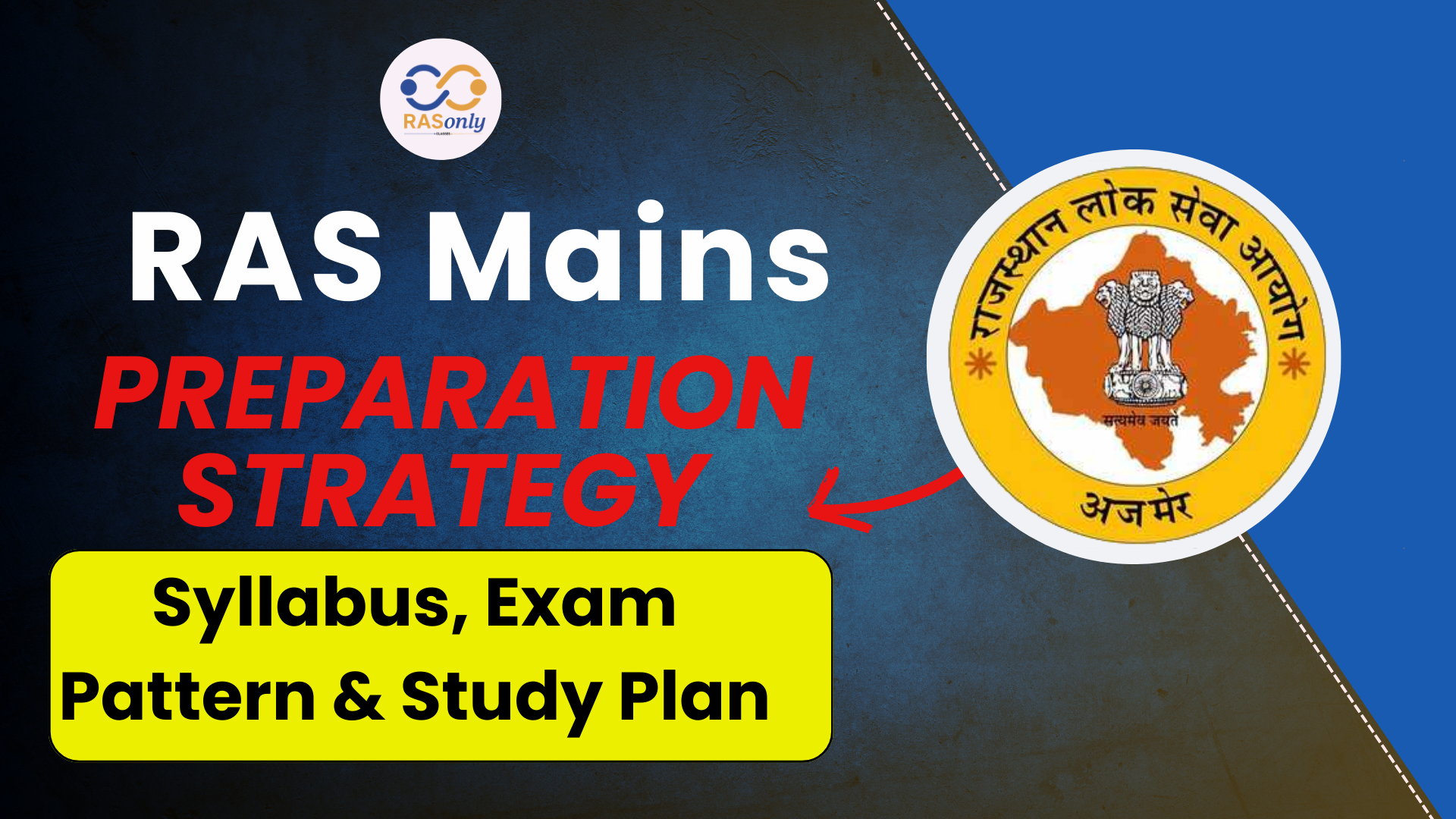 RAS Mains Preparation Strategy - Syllabus, Exam Pattern & Study Plan