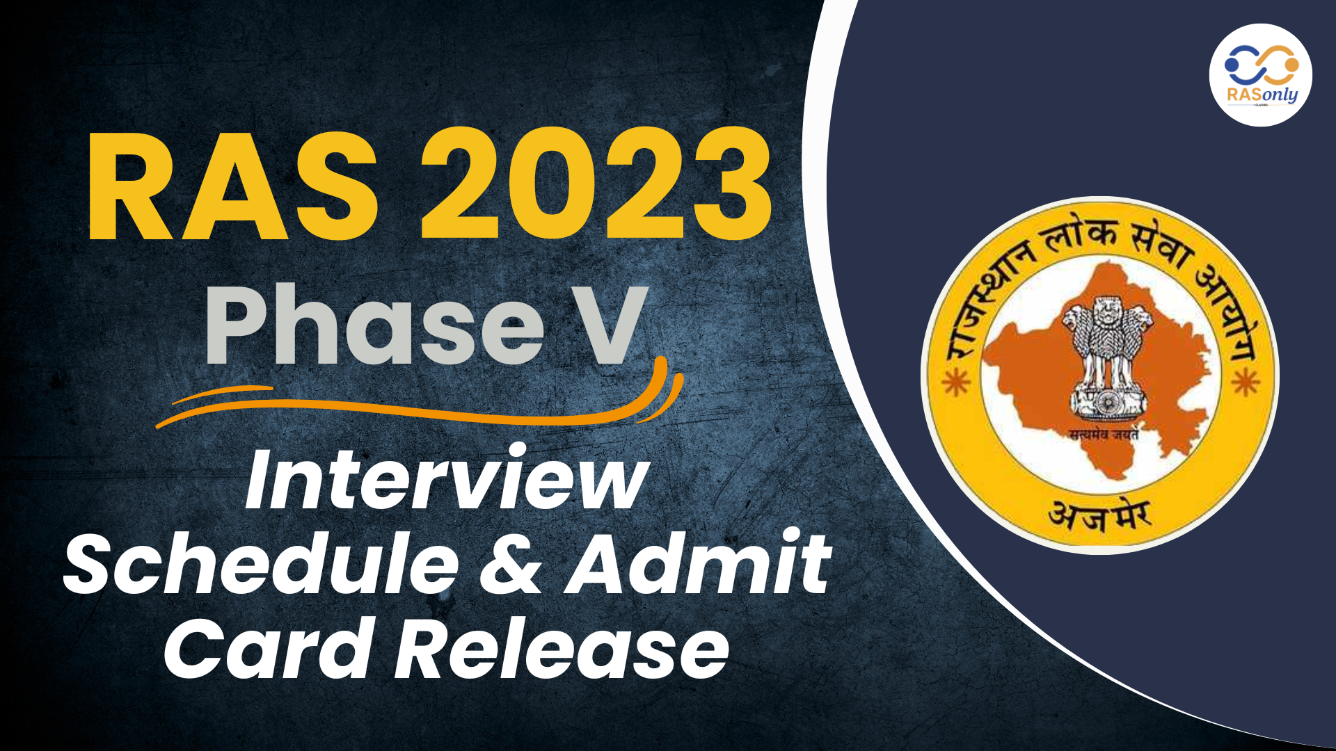 RAS 2023 Phase V Interview Schedule & Admit Card Release
