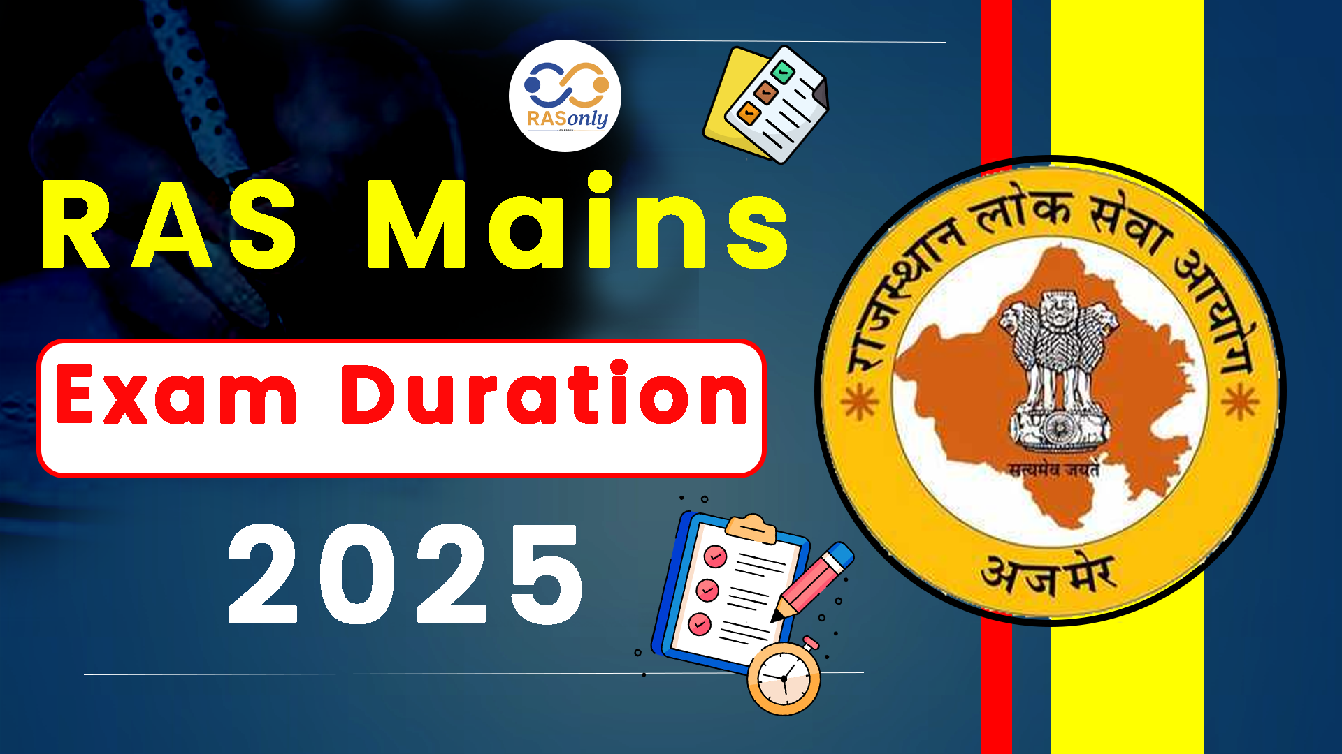 RAS Mains Exam Duration 2025: How Many Shifts on June 17 & 18