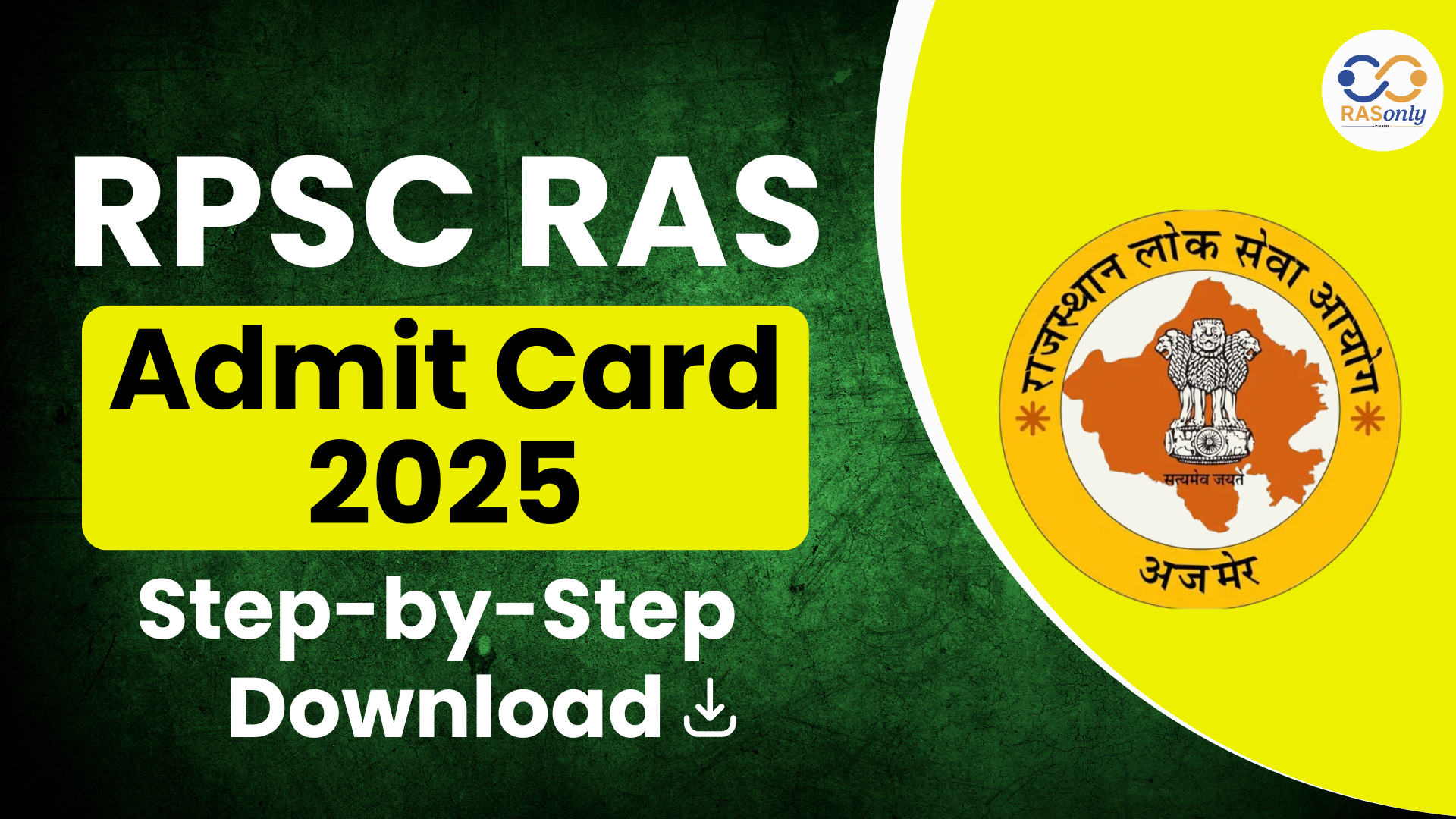 RPSC RAS Admit Card 2025: When & How to Download?